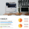 富士施乐(Fuji Xerox)SC2022cpsda A3 彩色多功能一体复合机