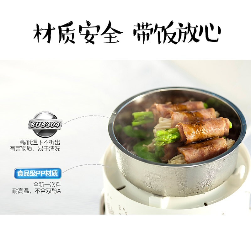 小熊(Bear) 电热饭盒三层保温饭盒不锈钢蒸煮饭神器便当盒DFH-S2358高清大图