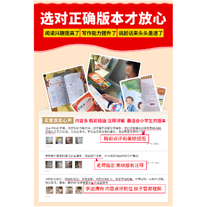 正版新书]假如给我三天光明(美绘版)/名师点评人生必读书(美)海高清大图