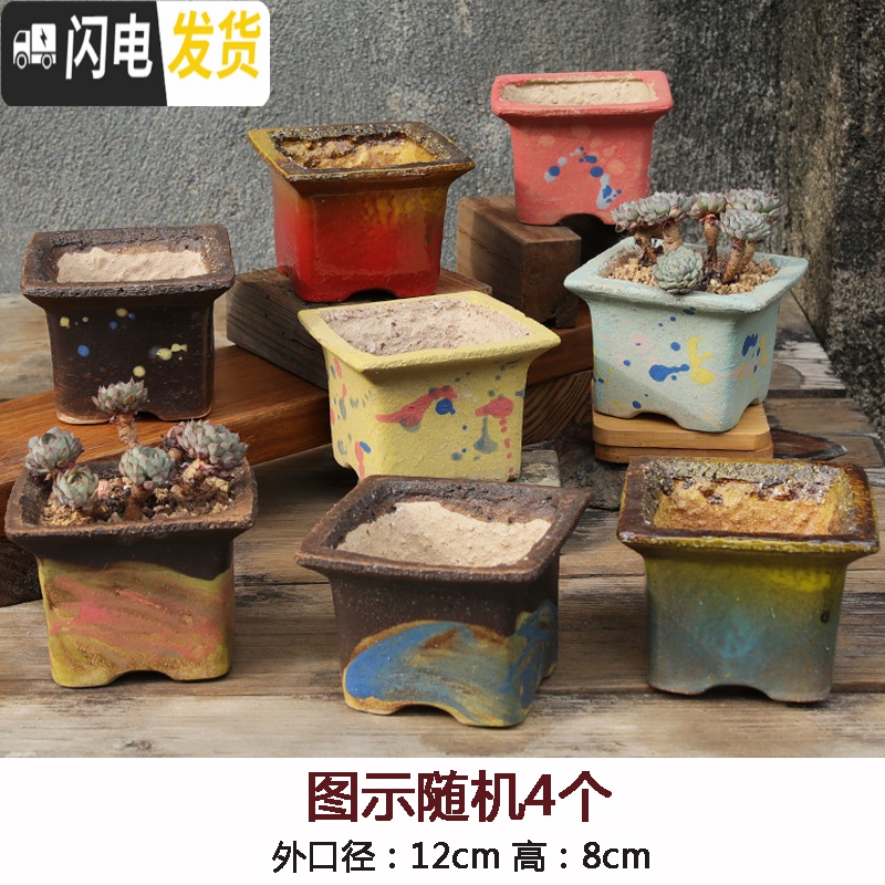 三维工匠麦饭石多肉花盆陶瓷手绘粗陶复古爆裂创意大老桩盆栽室内 天蓝色浮雕花随机4个 中等花盆容器高清大图