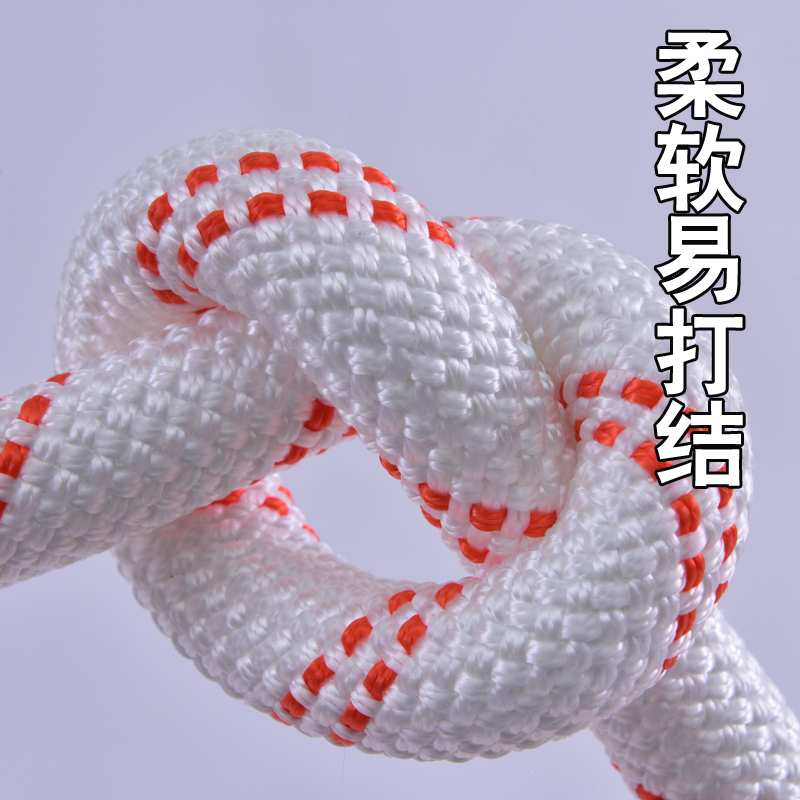 丙纶绳26mm 单位:捆/50米