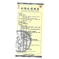 【领券立减】养无极 补肺丸 9g*40粒 补肺益气 止咳平喘 肺气不足 气短喘咳 咳声低弱 干咳痰粘 咽干舌燥