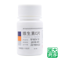 东北 维生素C片 100mg*100片