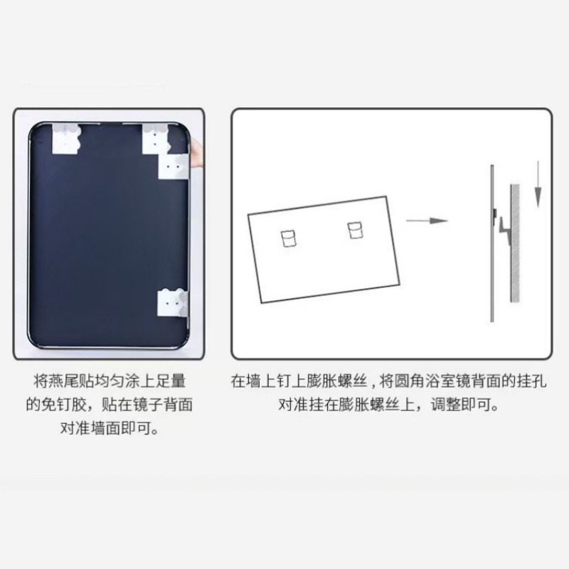 悦兴诚浴室镜70*160cm个高清大图