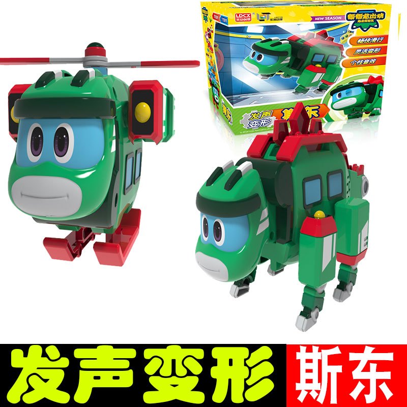 灵动创想帮帮龙出动探险队儿童玩具发声变形5机器人韦斯全套棒棒发声