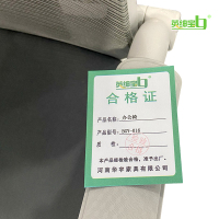 英绅宝-办公椅/BGY-016/把