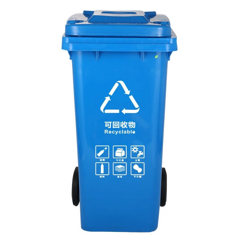 敏胤(MINYIN)MYL-7120 120L户外带轮带盖分类垃圾桶新国标带六小标厨余垃圾 颜色:绿