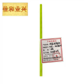 佳和业兴-环氧树脂杆-0.5米-配钩（大）-根