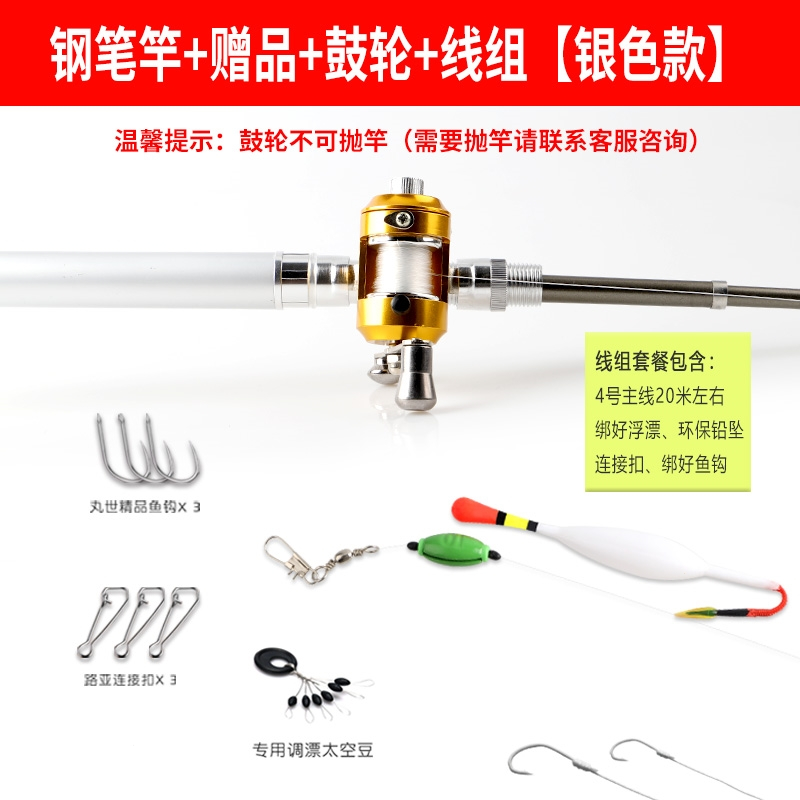鱼竿钢笔竿鼓轮冰钓鱼迷你竿便携袖珍垂钓小型杆钓竿渔具套装绑好