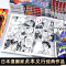 [漫画]10:泪(64-70章) [正版]任选eva新世纪福音战士漫画书全14册+ANIMA小说2册 贞本义行 剧场版序