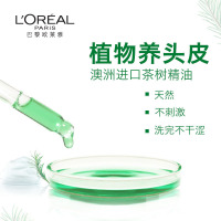 欧莱雅茶树植萃洗发水无硅油女去屑控油500mL*2瓶套装