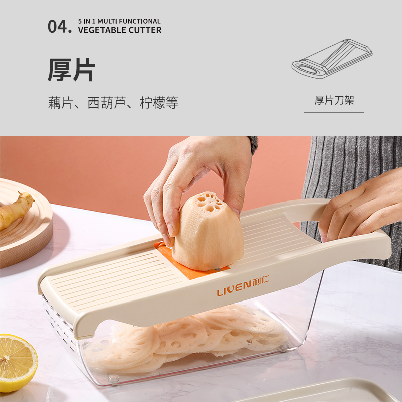 利仁（Liven）多功能切丝器切菜器QCQ-3136高清大图