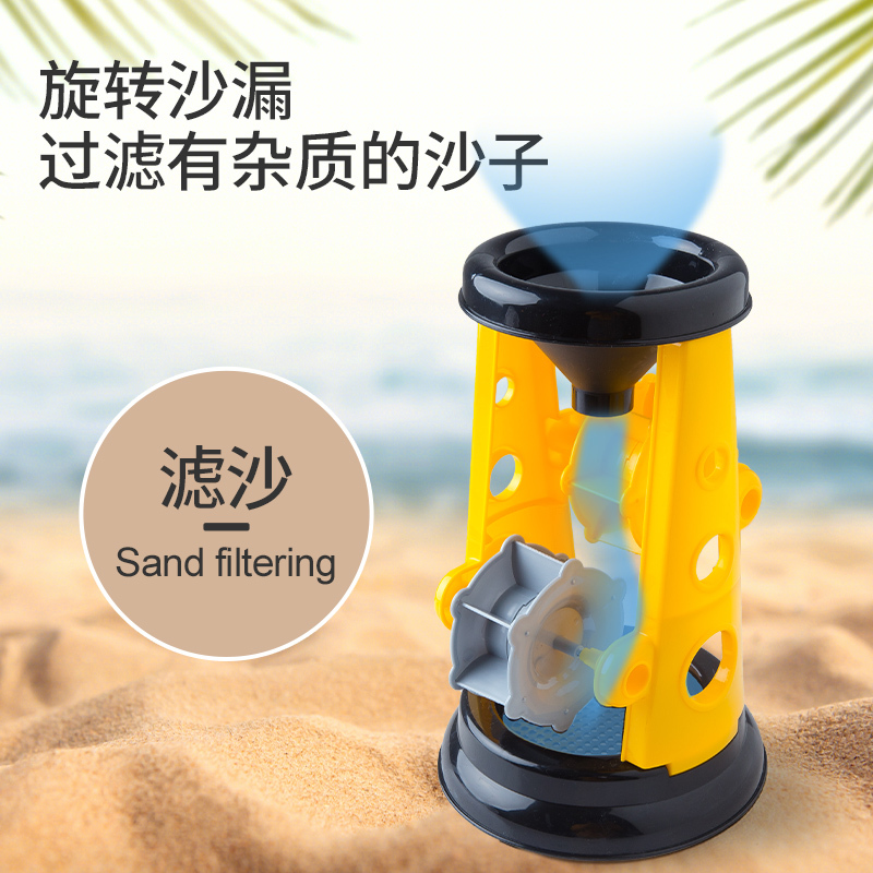 乐缔儿童沙滩玩具车宝宝戏水挖沙土工具铲子沙漏桶海边玩沙子套装