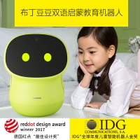 爱唛萌 第三代布丁豆豆智能机器人慧读版儿童早教互动双语学习小学课程同步布丁豆豆高配版