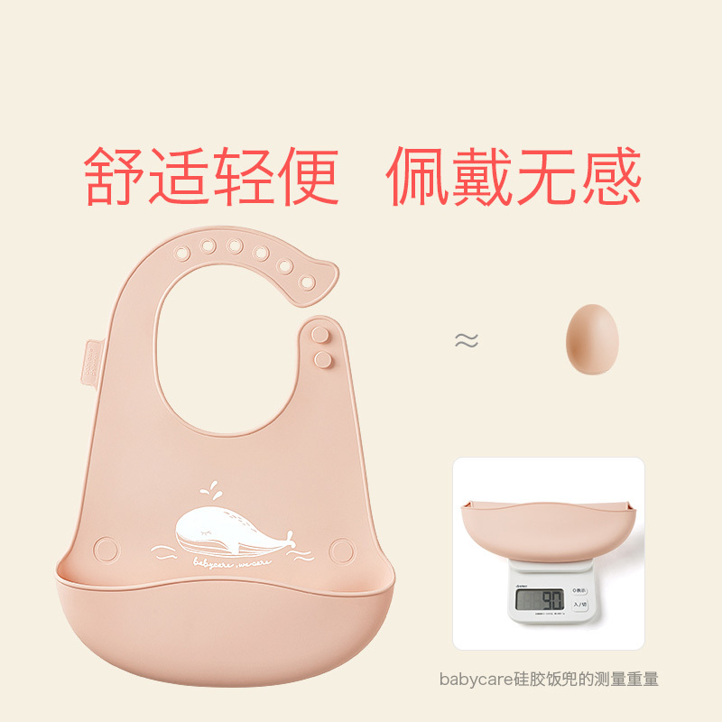 babycare宝宝吃饭围兜 婴幼儿硅胶围嘴小孩防水儿童饭兜超软大号 静谧蓝 2106