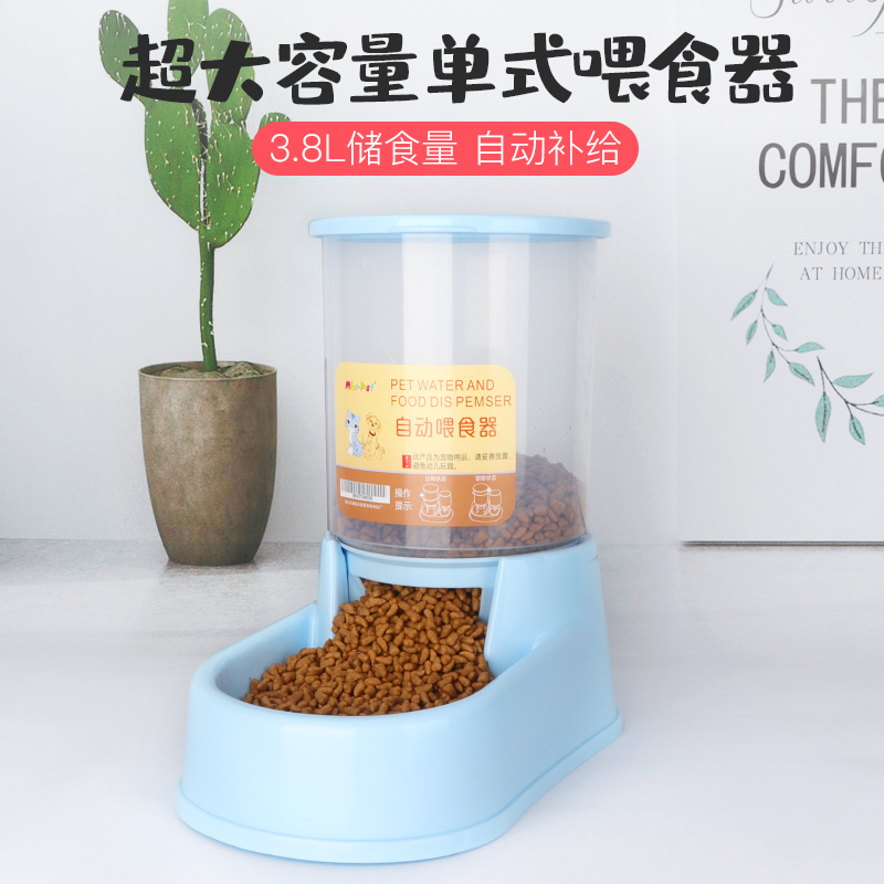 大容量自动喂食器自动饮水器猫碗狗碗双碗宠物用品喂食喝水二合一