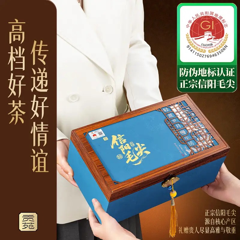 贡苑-330g特级信阳毛尖[5克*66泡]高清大图