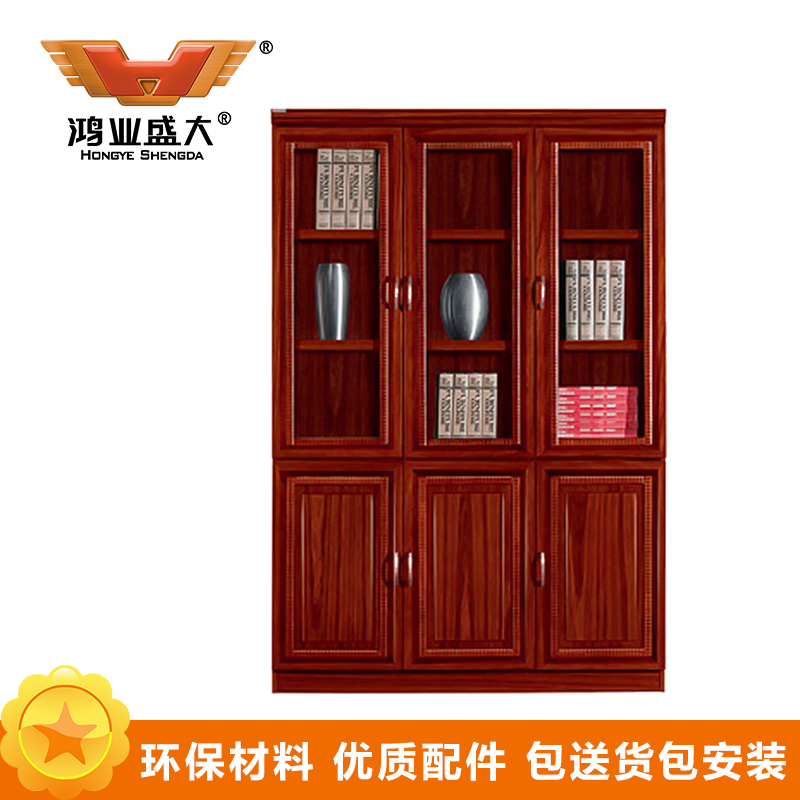 鸿业盛大FSC-811简约现代三门书柜1350L大容量环保红檀泰柚木贴皮办公室储物柜