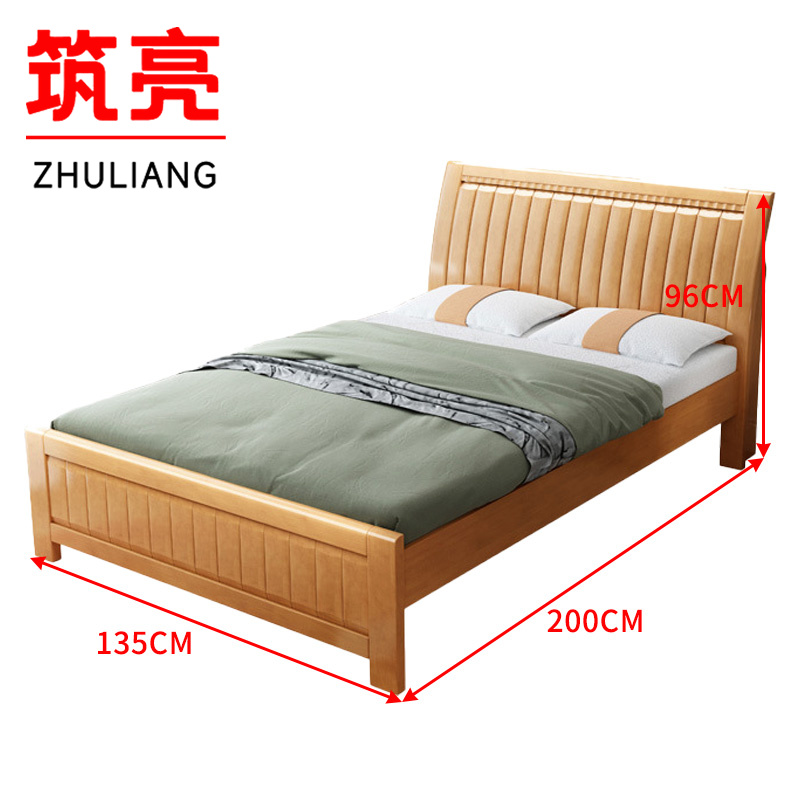 筑亮 实木床 1.35m榉木色+床垫 套