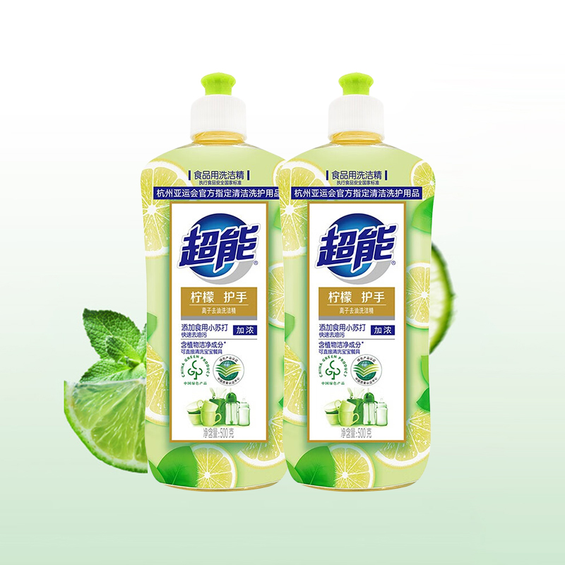 超能 深层净澈护理(单位:套) 混色 超能/好易康香悦个护洗护套装高清大图