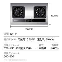 欢呼好太太烟灶套装油烟机灶具套餐 40立方大吸力顶侧吸油烟机燃气灶定时煤气灶家用智能升降HF03+A196液化气自行安装