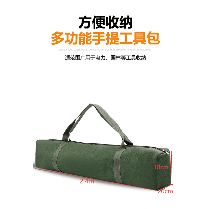 晨以橙牛津布工具包 加厚款 个高清大图