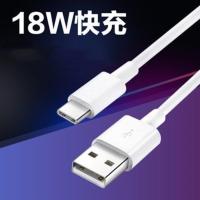 适用OPPOa11 a72充电线原装快充数据线a32 a52 a93手机快闪冲原配 快充1米线 A11 A11X