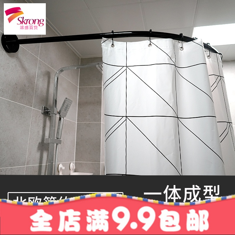 苏商 浴帘弧形免打孔黑色不锈钢浴室帘转角卫生间淋浴帘杆L形浴帘