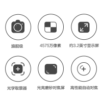 尼康(Nikon)D850 单反相机 全画幅( 约4,575万有效像素 翻折触摸屏/WiFi 4K)