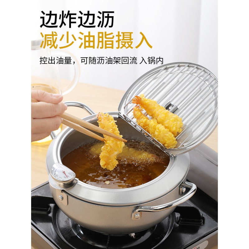 油炸锅烘焙精灵家用小省油温控蒸炸煮炸锅不粘锅油炸锅
