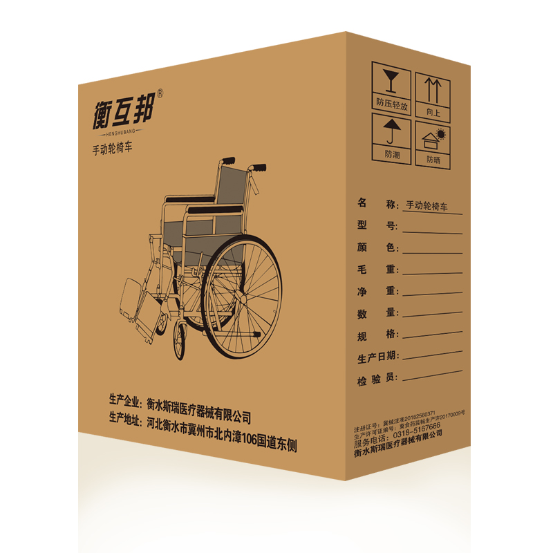 轮椅可全躺铝合金代步便携轮椅车带坐便折叠轻便老人手推车高清大图