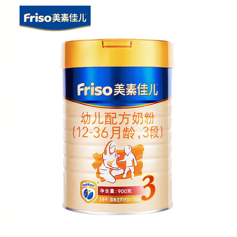 (美素佳儿赠品)儿童多用双层毯高清大图