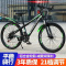 山地自行车减震变速学生越野轻便成人青少年22 24 26寸