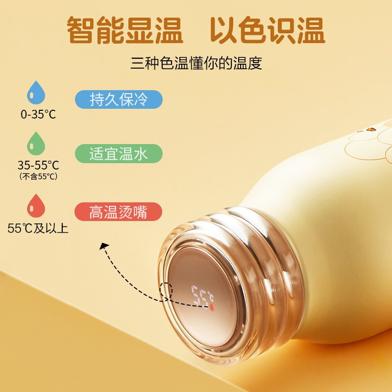 苏泊尔（supor）316l不锈钢水杯智能显保温杯