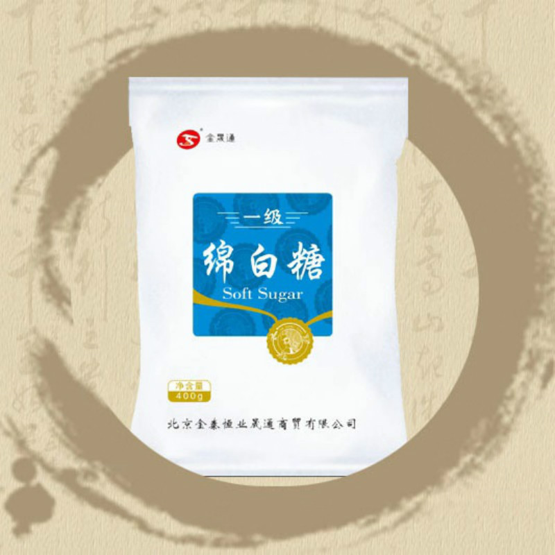 绵白糖 散装白糖批发调味品 白糖 食糖砂糖 500g
