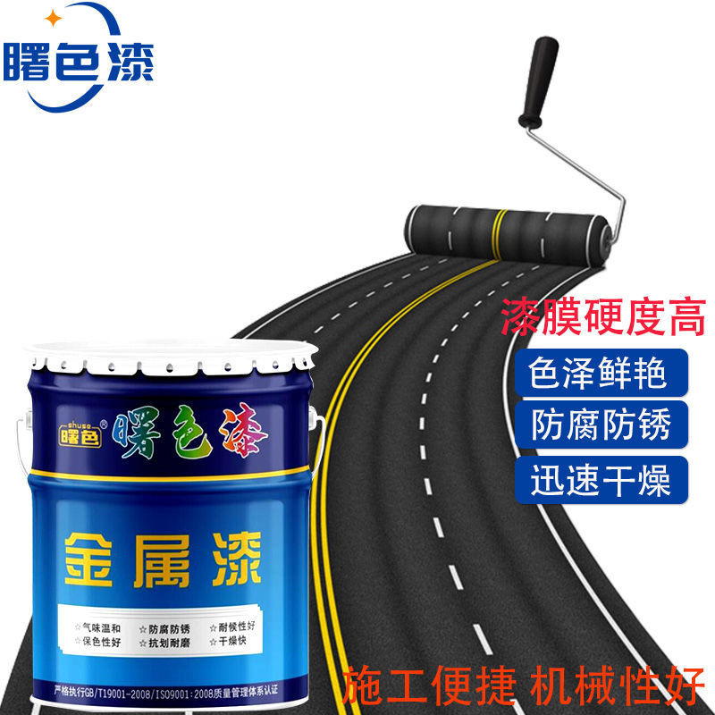 军绿色油漆 军绿(纯酸)15kg
