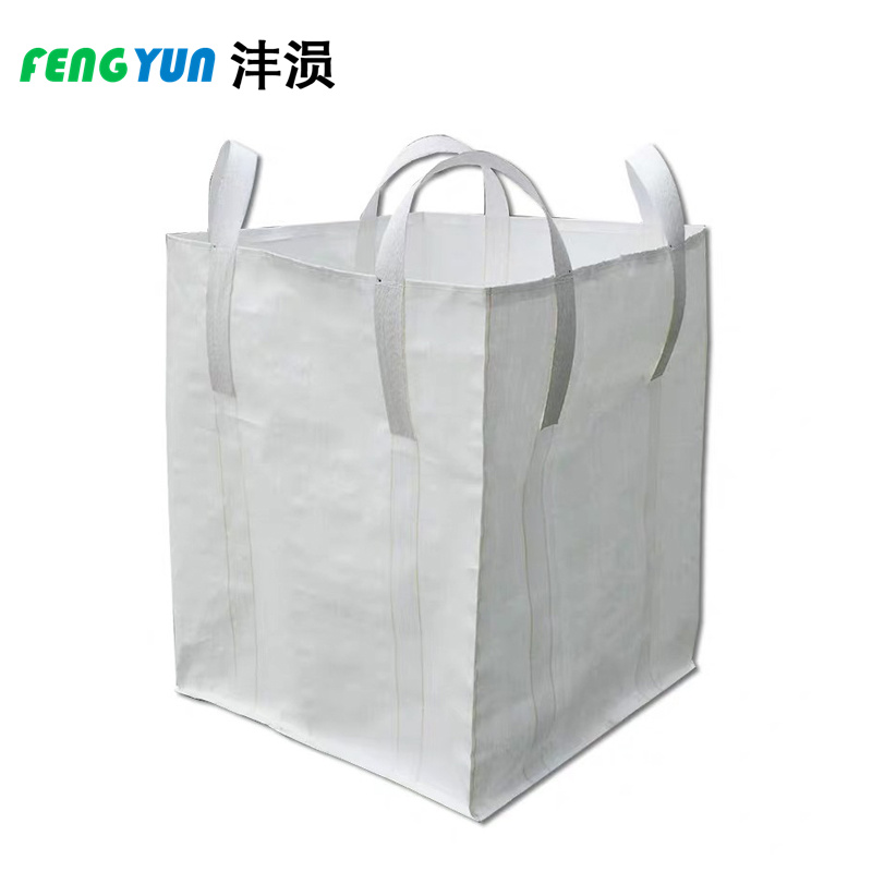 沣涢 吨包袋 700*700*800mm 个高清大图