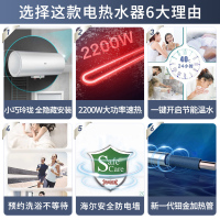 海尔(Haier)电热水器50升2200W速热LQ5隐藏式安装线控面板操作节省空间金刚三层胆安全防电墙