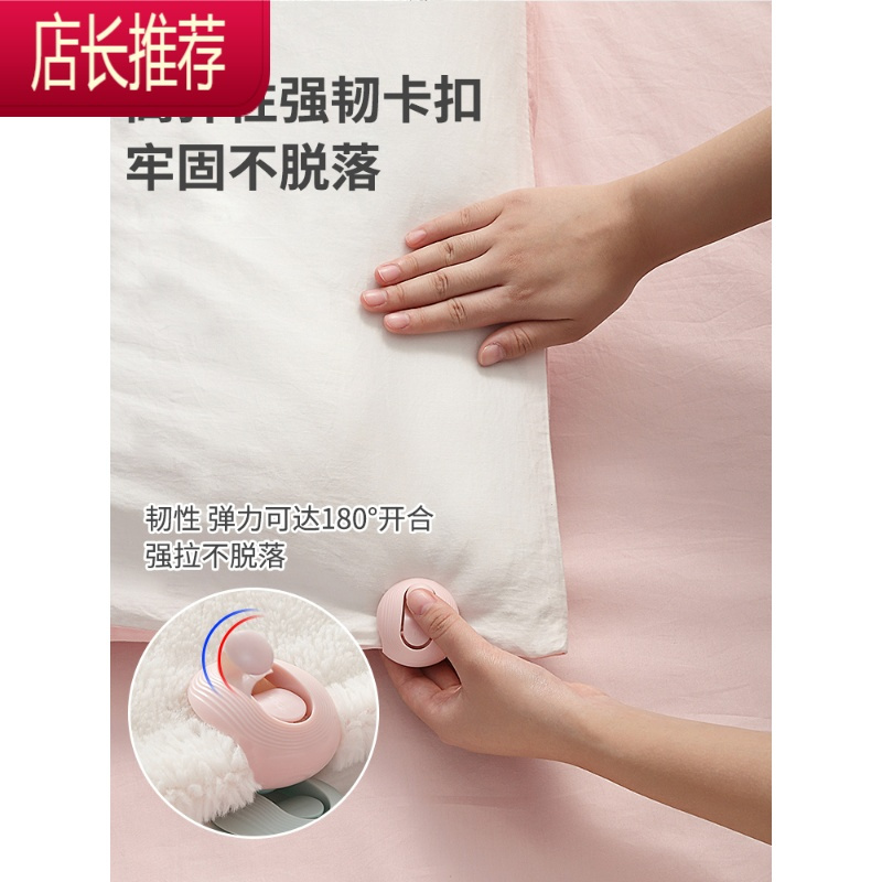 隐形夹子卡扣防跑被器i9敬平浅蓝贝壳款被子夹6个装送收纳盒1整理用具