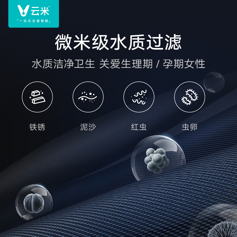 云米智能马桶家用全自动增压超漩虹吸一体式智能坐便器Nano2 400mm坑距即热式自动冲水虹吸烘干电动坐便器