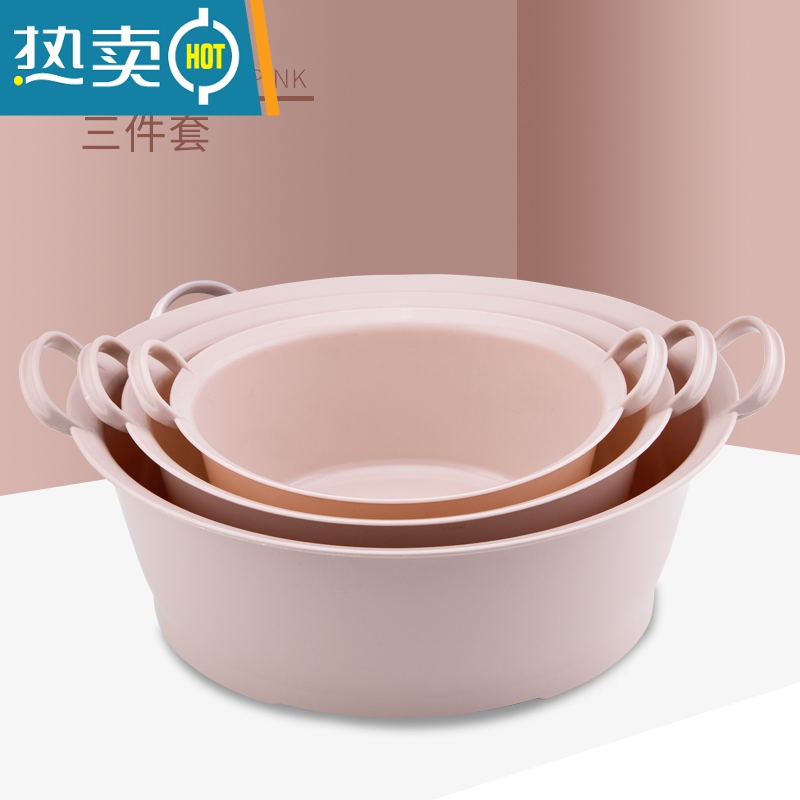 JING PING洗衣盆塑料洗衣服盆大号盆子家用婴儿脸盆洗脚盆双耳盆洗菜盆 樱花粉大中小三件套