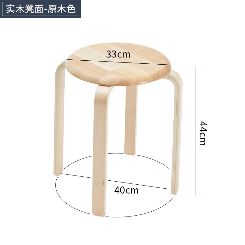 实木小凳子家用板凳木凳时尚创意圆凳现代餐桌凳矮凳餐凳_1 实木凳面-原木色