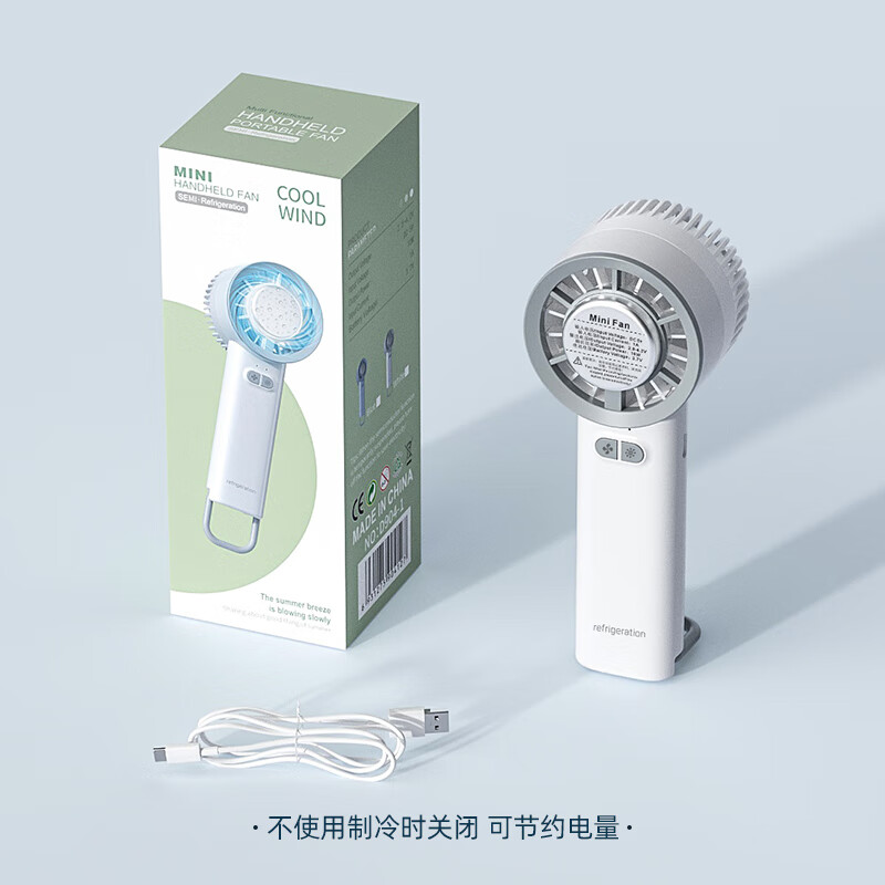 戈尔斯诺(GEERSINUO) GS-D904-1 半导体制冷手提风扇 颜色随机高清大图