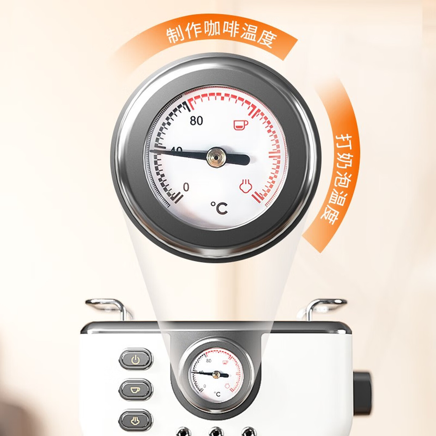 美菱MCF-LC1055压力咖啡机高清大图