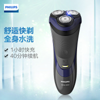 飞利浦（Philips） 电动剃须刀 S3590/06 干湿两用三刀头全身水洗 充电旋转式刮胡刀