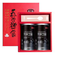 燕之坊黑芝麻熟冲饮即食黑芝麻粒干吃五谷杂粮粗粮营养早餐可磨粉900g