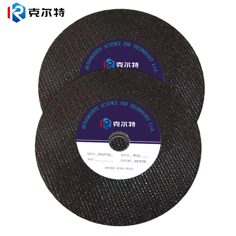 克尔特 砂轮 打磨砂轮 250X25X32 1个高清大图