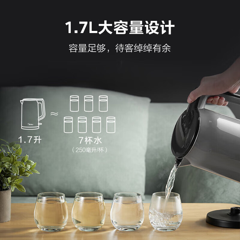 电水壶 HP1706高清大图