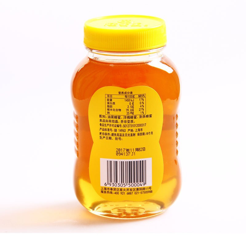 晋唐上海冠生园蜂蜜500g冲调蜂制品荆条蜜油菜洋槐蜂蜜瓶装(单位:瓶)