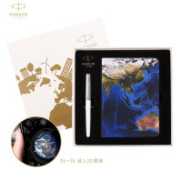 派克（PARKER）签字笔礼盒 乔特复古白白夹宝珠笔+AR笔记本礼盒套装